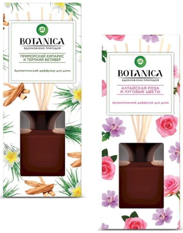 Air Wick Botanica в комплекте с деревянными палочками Приморский кипарис и терпкий ветивер