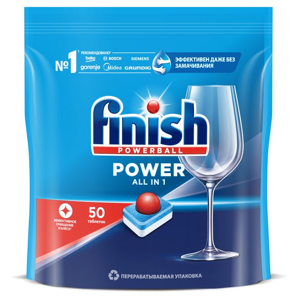 Таблетки для посудомоечных машин Finish Power All in 1, 50 таблеток