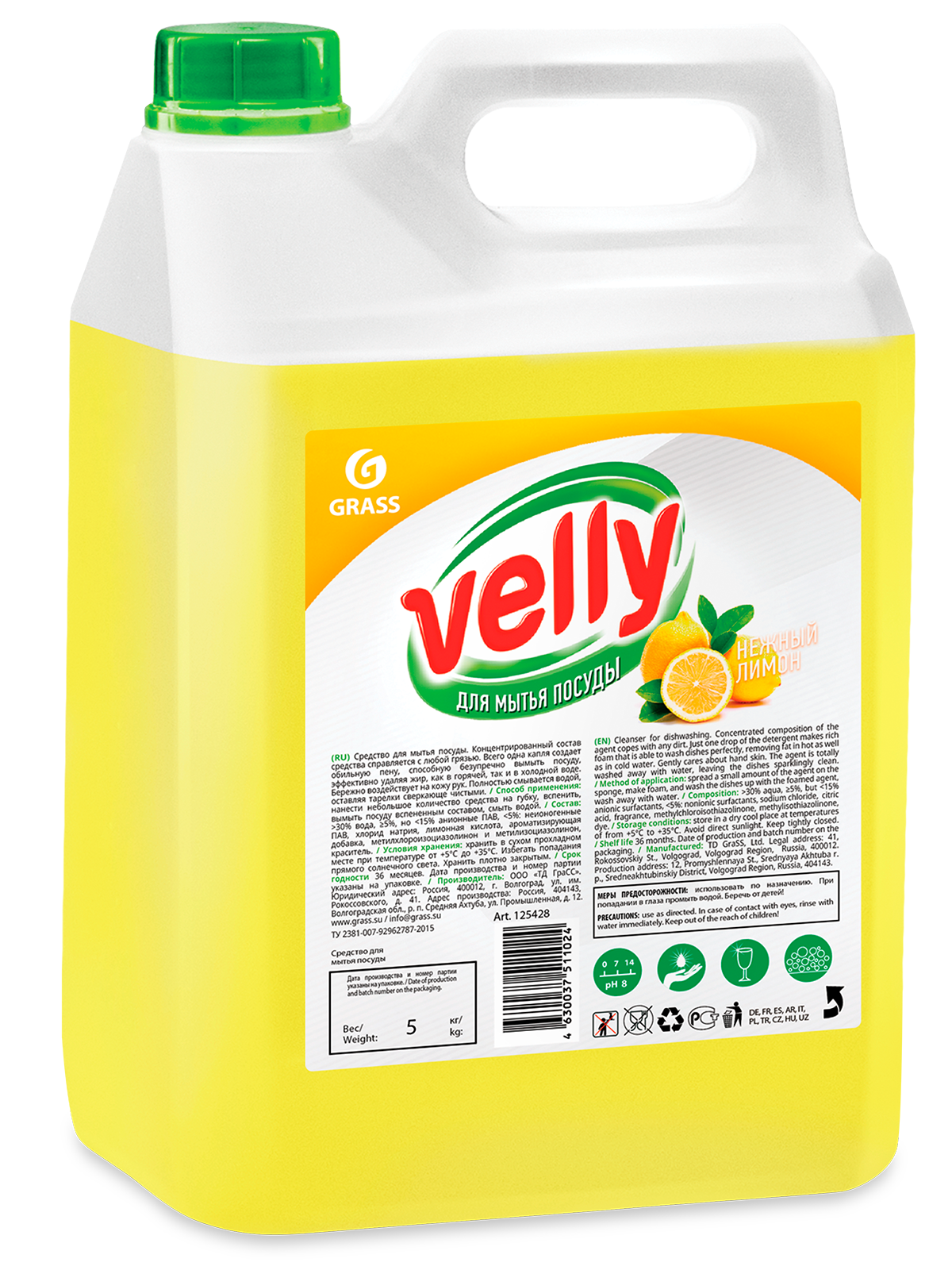 125428 Средство для мытья посуды Grass Velly, 5 л