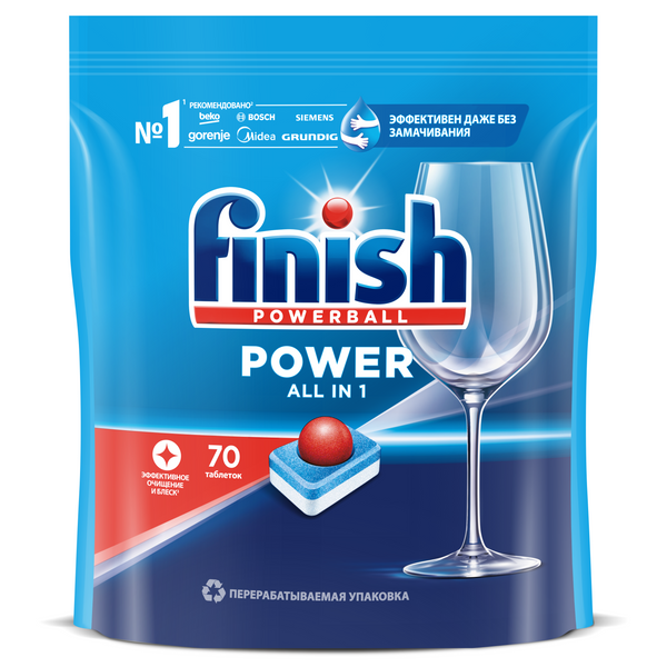 Таблетки для посудомоечных машин Finish Power All in 1, 70 таблеток