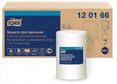 120166 Протирочная бумага Tork белая - 6 рулонов по 275 метров