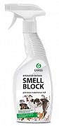 802004 Нейтрализатор запахов Smell Block, 600 мл